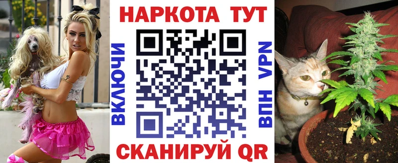 Магазины продажи наркотиков Карабаш ГАШ  APVP  Мефедрон  Галлюциногенные грибы  Марихуана  АМФ 