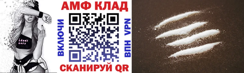 АМФЕТАМИН Premium  Карабаш 