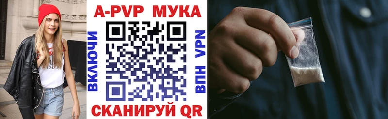 APVP Соль  Карабаш 