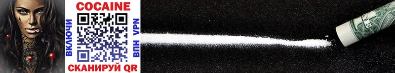 Cocaine 97%  Карабаш 
