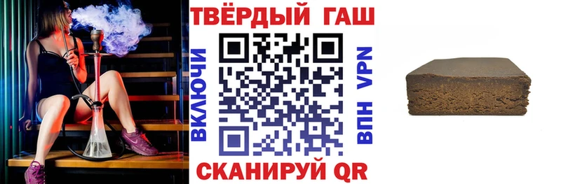 ГАШИШ Изолятор  наркотики  Карабаш 