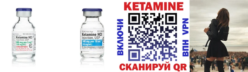 магазин    нарко площадка какой сайт  КЕТАМИН VHQ  Карабаш 