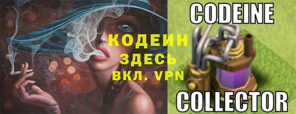 соль курить ск Верхний Тагил