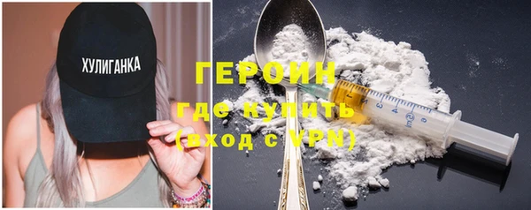 соль курить ск Верхний Тагил