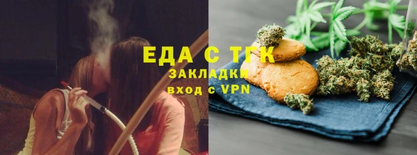 соль курить ск Верхний Тагил