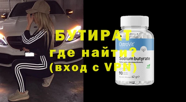 соль курить ск Верхний Тагил