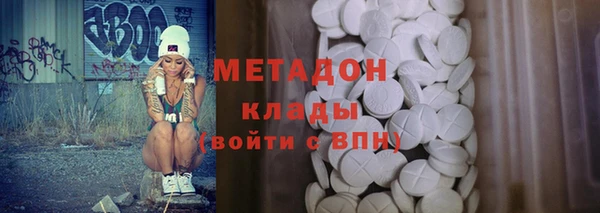 соль курить ск Верхний Тагил