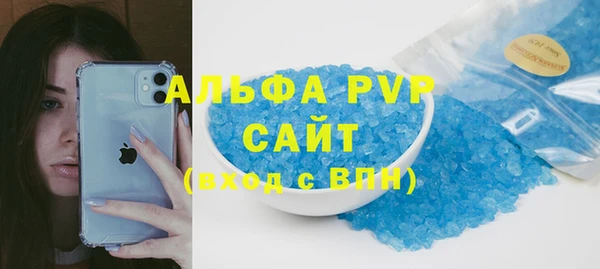 соль курить ск Верхний Тагил