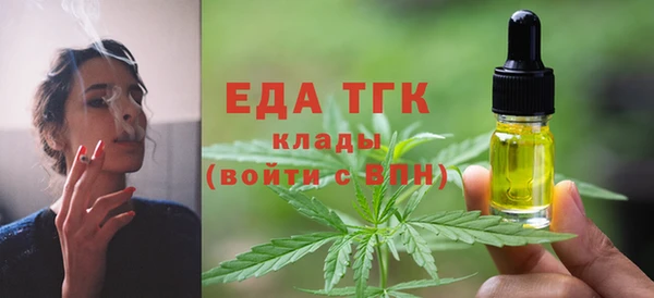 прущая мука Верхнеуральск