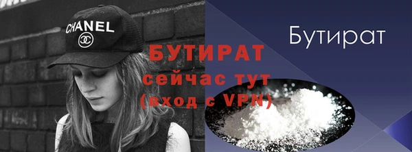 соль курить ск Верхний Тагил