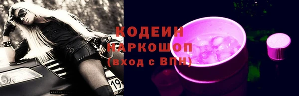 соль курить ск Верхний Тагил