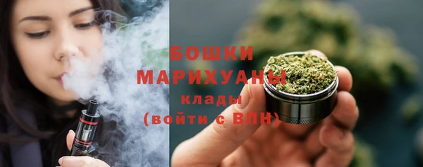 марихуана Бронницы
