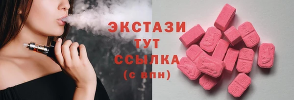 соль курить ск Верхний Тагил
