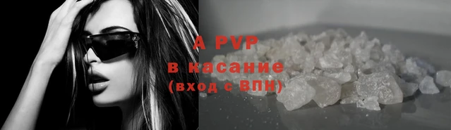 соль курить ск Верхний Тагил