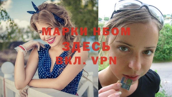 соль курить ск Верхний Тагил