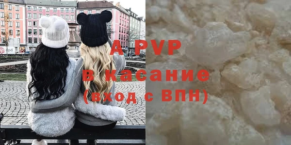 соль курить ск Верхний Тагил