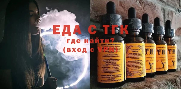 дистиллят марихуана Бородино