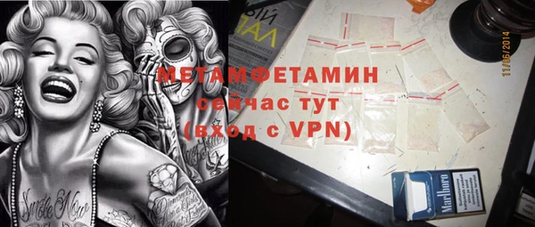 винт Верея