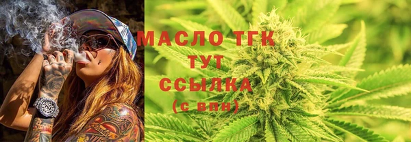 прущая мука Верхнеуральск