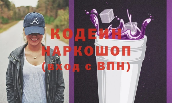 соль курить ск Верхний Тагил