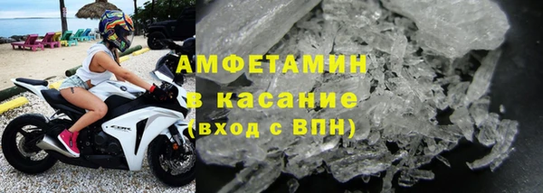 первитин Бугульма