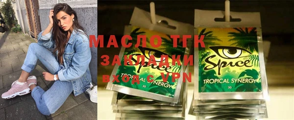 прущая мука Верхнеуральск