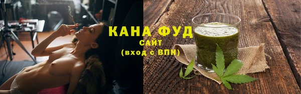 соль курить ск Верхний Тагил
