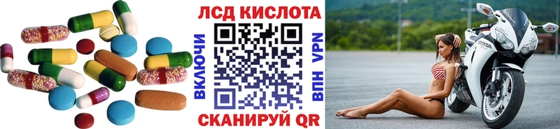 где продают   Карабаш  LSD-25 экстази ecstasy 