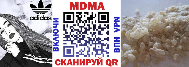 MDMA кристаллы  Карабаш 