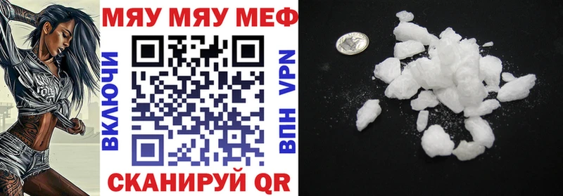 МЕФ кристаллы Карабаш