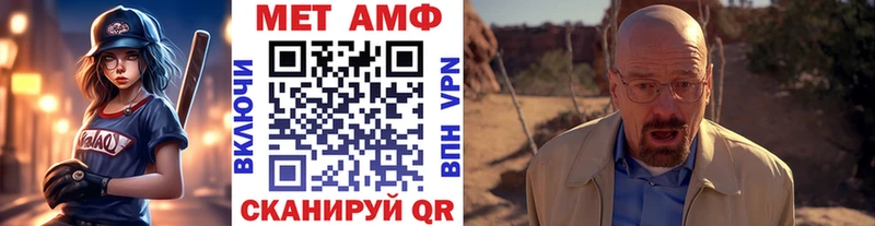 Первитин винт  omg маркетплейс  Карабаш 