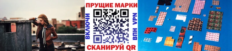 Наркотические марки 1500мкг  где купить наркоту  Карабаш 