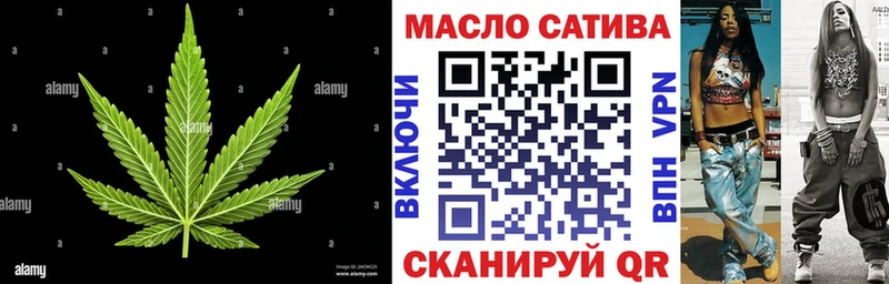 ТГК вейп  mega ссылки  Карабаш 